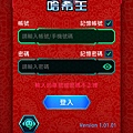 哈希v3_NewYear_LOGIN.jpg