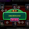 棋牌大廳_共用UI_05.jpg