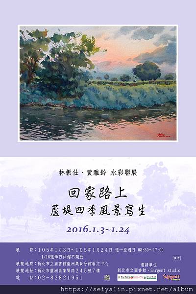 展覽文宣_04_小立牌.jpg