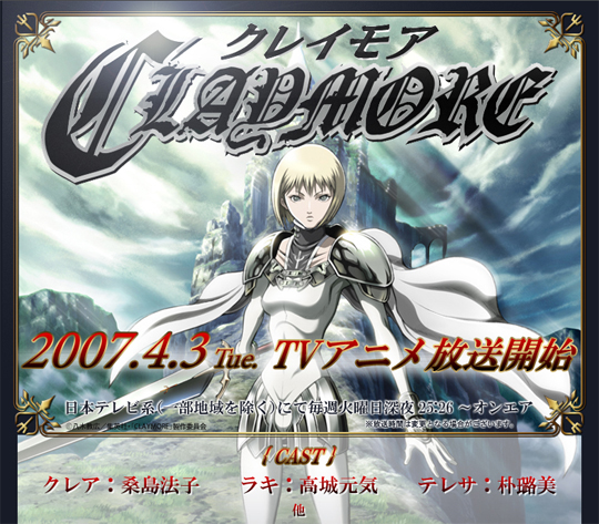 CLAYMORE