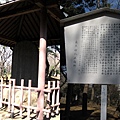 2008/2/29@都電荒川線