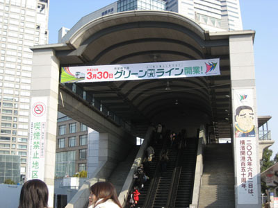 2008/3/01@櫻木町