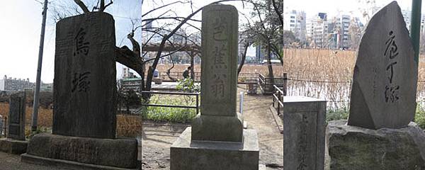 2008/3/02@上野公園