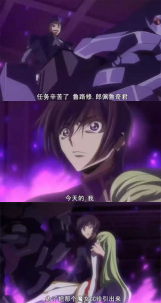 CODE GEASS R2第一話_07.jpg