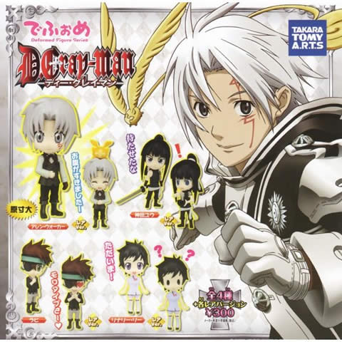 D.Gray man