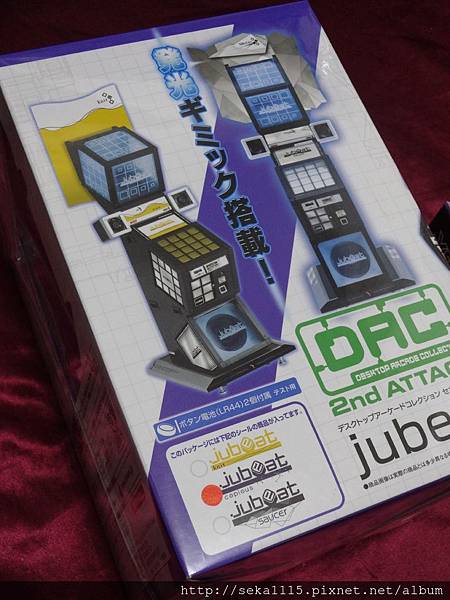 JUBEAT DAC 筐体模型