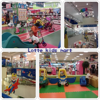 lotte kids mart1.jpg