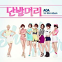 Joa Yo! - AOA