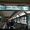 接下來會經過sky walk