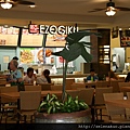 @Royal Hawaiian Food Court