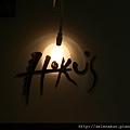 Hoku&#39;s @Kahala Resort