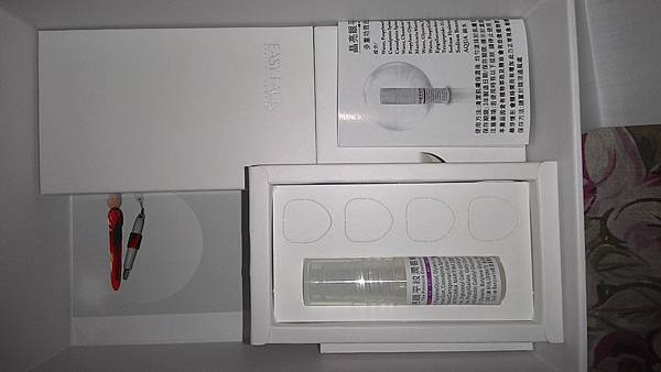 easyface懶人自拍肌