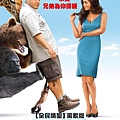 全民情獸(The Zookeeper)