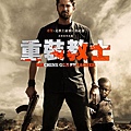 重裝教士(Machine Gun Preacher)