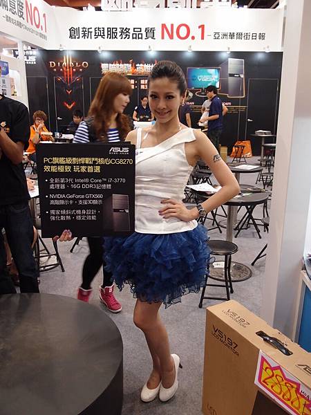 101.08.04 _ 2012 台北電腦應用展 _ 11