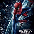 蜘蛛人：驚奇再起(The Amazing Spider-Man)