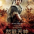 怒戰天神(Wrath of the Titans)