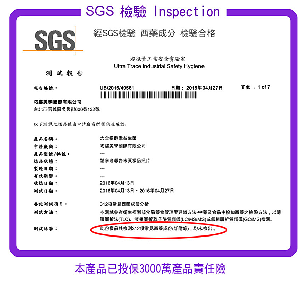 螢幕快照 2017-02-01 下午9.49.21.png 試用