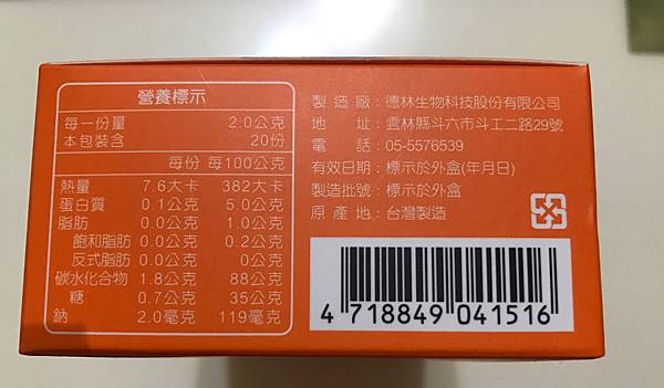 試用