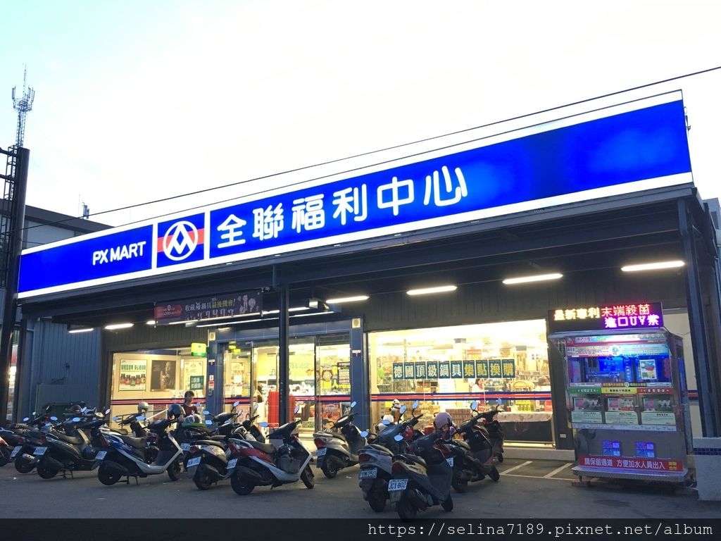 台中大肚 幸福水屋 自助加水 女王頭 痞客邦 台中大肚 幸福水屋 自助加水 女王頭 痞客邦