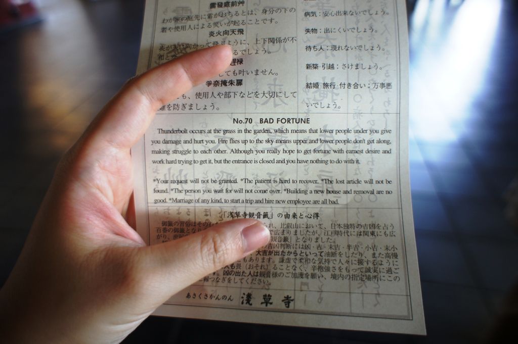 日本東京4日 09 09 淺草牛かつ炸牛排 雷門 淺草寺 晴空塔 利久牛舌 純樸內向的台東人 O 痞客邦 日本東京4日 09 09 淺草牛かつ炸牛排 雷門 淺草寺 晴空塔 利久牛舌 純樸內向的台東人 O 痞客邦