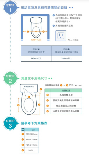 【TOTO开箱】万元以下有找｜TOTO WASHLET温水洗