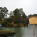 2284 DSC06331 日本三大庭園～【兼六園】.JPG