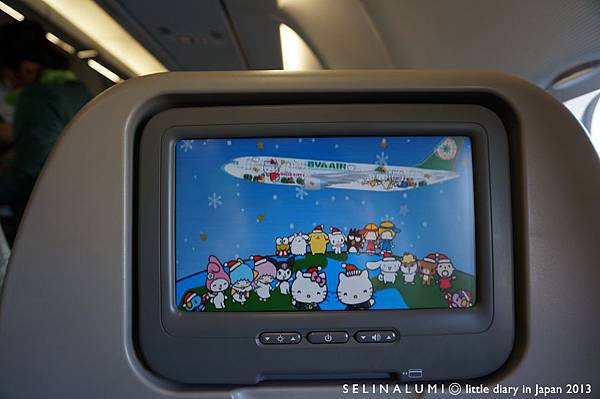 2860 DSC06818 Hello Kitty專機.JPG