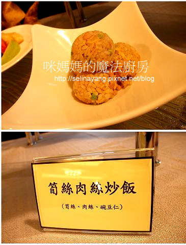 當米其林愛上綠竹筍 名廚料理東西軍-P01.jpg 當米其林愛上綠竹筍 名廚料理東西軍-P01.jpg