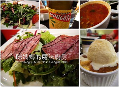 週末吃大餐-2 週末吃大餐-2