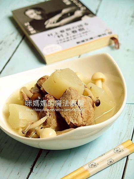 白蘿蔔雙菇排骨湯.jpg