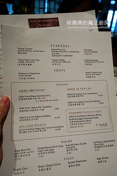 【教父牛排】TOP CAP STEAKHOUSE。高CP值商業午餐-05.jpg