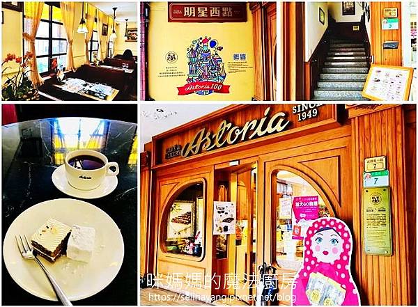在明星咖啡享受一個人的午餐-01.jpg