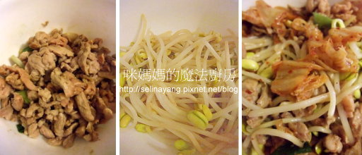 韓國泡菜炒肉絲-P2.jpg