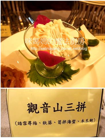 當米其林愛上綠竹筍 名廚料理東西軍-P05.jpg 當米其林愛上綠竹筍 名廚料理東西軍-P05.jpg