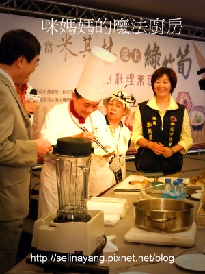 當米其林愛上綠竹筍 名廚料理東西軍-P4.jpg 當米其林愛上綠竹筍 名廚料理東西軍-P4.jpg