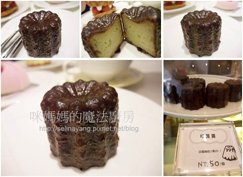 【嚐鮮食記】品悅糖法式甜點-P01.jpg 【嚐鮮食記】品悅糖法式甜點-P01.jpg