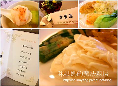 當米其林愛上綠竹筍 名廚料理東西軍-P11.jpg 當米其林愛上綠竹筍 名廚料理東西軍-P11.jpg