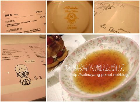 【嚐鮮食記】品悅糖法式甜點-P05.jpg 【嚐鮮食記】品悅糖法式甜點-P05.jpg