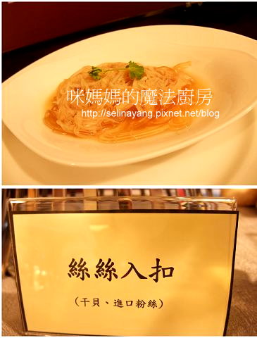 當米其林愛上綠竹筍 名廚料理東西軍-P02.jpg 當米其林愛上綠竹筍 名廚料理東西軍-P02.jpg