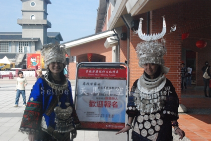 苗族服飾體驗--遊街-3.jpg 苗族服飾體驗--遊街-3.jpg
