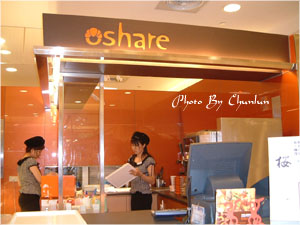 1205014299-OSHARE - 店面