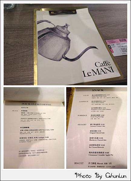 Caffè Le MANI 琢手咖啡