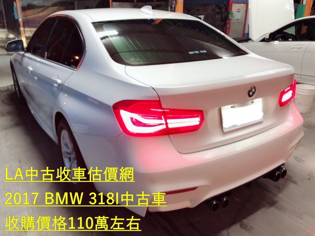 2018中古車估價鑑價舊車換新車請參考中古車行情表，LA中古車估價網是北部二手車收購大盤商，提供線上估價及台北桃園新竹賣車到府收購服務，各式進口車國產車外匯車二手車鑑價收購，賓士,BMW,Toyota,Mazda馬自達,Volco,Audi,VW福斯,福特Ford,Nissan裕隆,現代中古車收購推薦