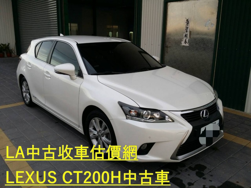 2018中古車估價鑑價舊車換新車請參考中古車行情表，LA中古車估價網是北部二手車收購大盤商，提供線上估價及台北桃園新竹賣車到府收購服務，各式進口車國產車外匯車二手車鑑價收購，賓士,BMW,Toyota,Mazda馬自達,Volco,Audi,VW福斯,福特Ford,Nissan裕隆,現代中古車收購推薦