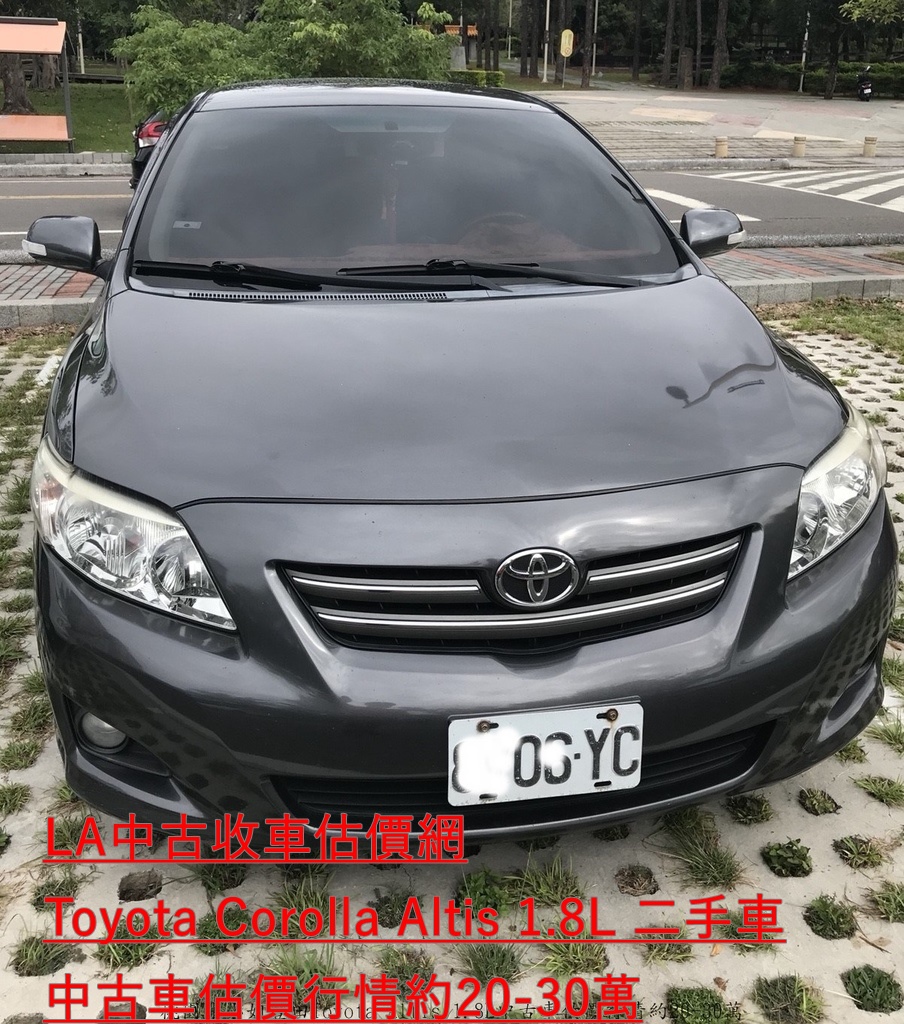 2018中古車估價鑑價舊車換新車請參考中古車行情表，LA中古車估價網是北部二手車收購大盤商，提供線上估價及台北桃園新竹賣車到府收購服務，各式進口車國產車外匯車二手車鑑價收購，賓士,BMW,Toyota,Mazda馬自達,Volco,Audi,VW福斯,福特Ford,Nissan裕隆,現代中古車收購推薦