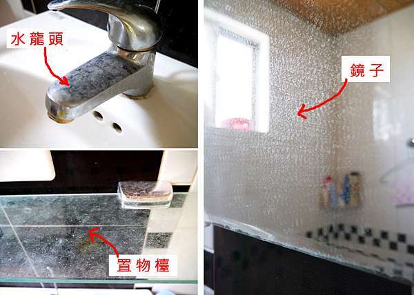小千千實驗室 清除浴室討厭水垢的四大妙招 小千千生活週記 痞客邦 小千千實驗室 清除浴室討厭水垢的四大妙招 小千千生活週記 痞客邦