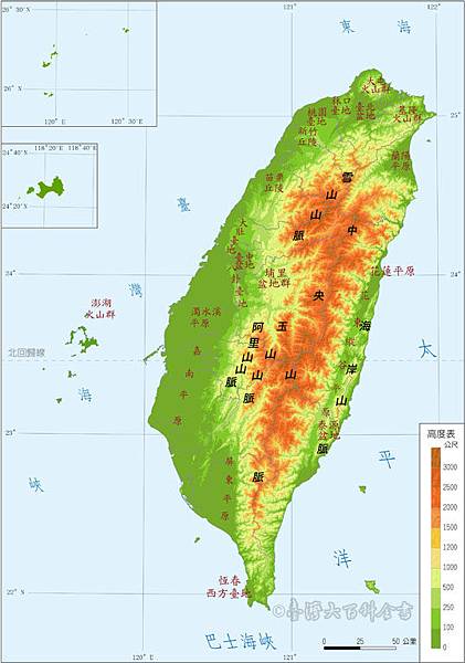 台灣地形圖.jpg