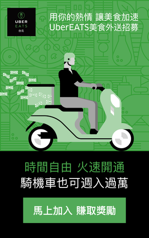 ubereat5.png ubereat5.png
