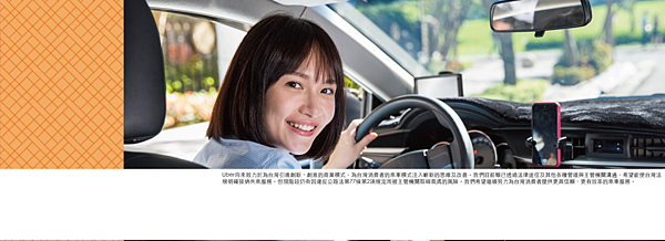 uber1.png uber1.png